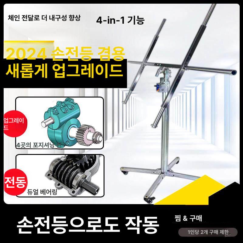 석고보드 거치대 지지랙 지지대 인테리어 보조대 시공 3.2m 스테인리스강 이중스프링안전 밀폐 - 상세 이미지 3