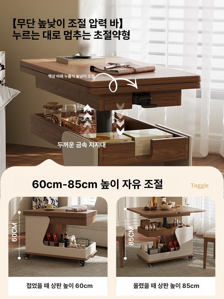 소파 선반 수납장 틈새 수납 보조테이블 협탁 원형 간이 화이트 자유 원목 상판 접이식 - 상세 이미지 2