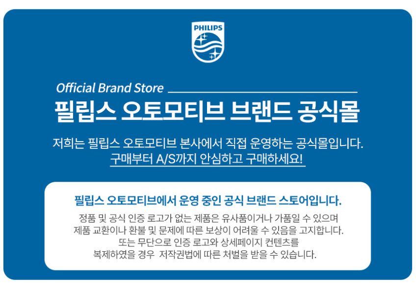 필립스 고퓨어 GP3211 GP5211 GP6201 GP7101 전용 필터 모음전 판매처 상세 정보 이미지 1