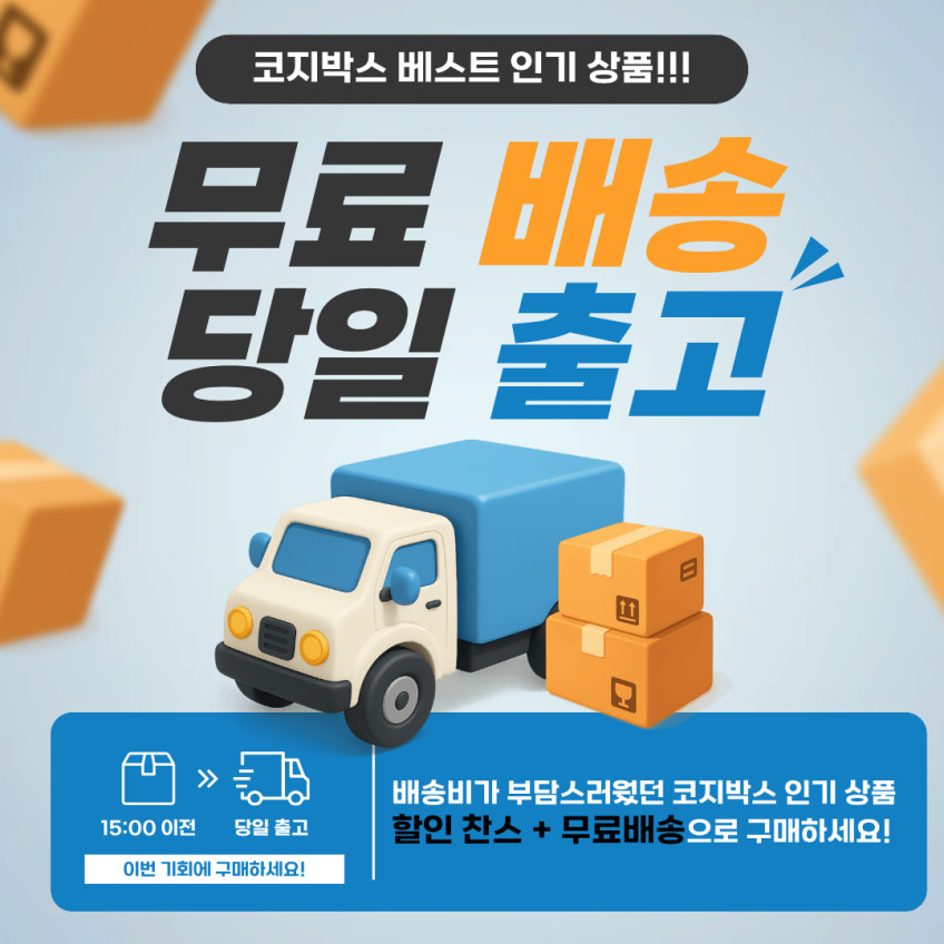 코지박스 맥세이프 그립 톡홀더 핑거링 스마트톡 아이폰 갤럭시 거치대 초강력 맥밴드링 판매처 상세 정보 이미지 1