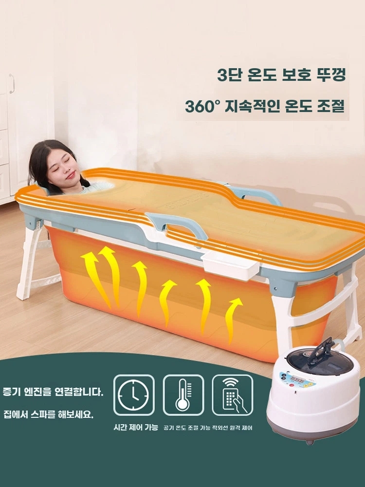 세로 접이식 대형 간이 1인 이동식 반신욕기 성 U. 1.28 미터 파란색 가열 모델 선물 - 상세 이미지 2