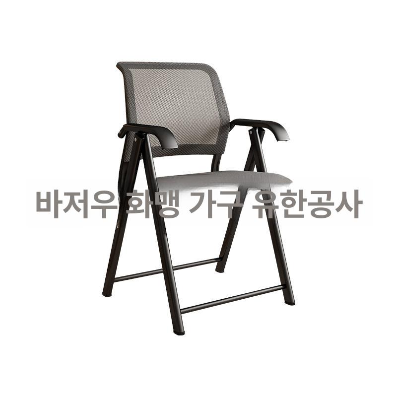 휴대용 사무 회의의자 메쉬 가정용 접이식의자 벤치 접이의자 컴퓨터 교육 아웃도어 강관 - 상세 이미지 5