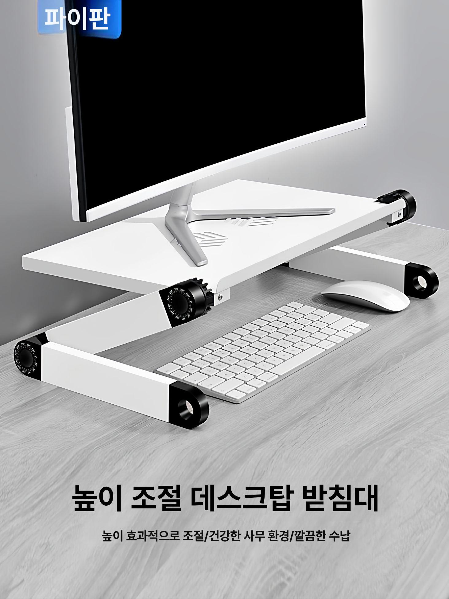 접이식 모니터 받침대 핸드폰 거치대 휴대용 스탠드 폴딩 스탠다드 화이트 42 26cm 0 26cm - 상세 이미지 2