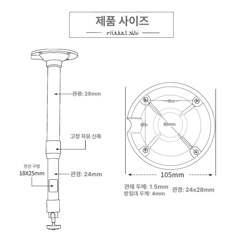 빔프로젝터 브라켓 천장형 거치대 천정 받침대 벽걸이 프로젝터 설치 - 상세 이미지 2