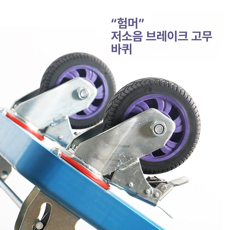 작업용대차 피대차 현장 손수레 특대형 운반용 손잡이 87 58 사각 튜브 5인치 250.0kg - 상세 이미지 4