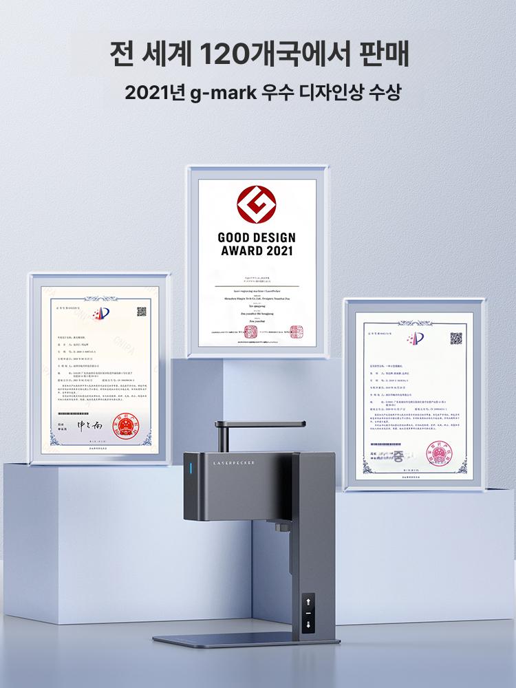 레이저 각인기 가죽 목재 조각기 미니 마킹기 로고 각인 2세대 고급형 전문가용+휴대용보조배터리 - 상세 이미지 5