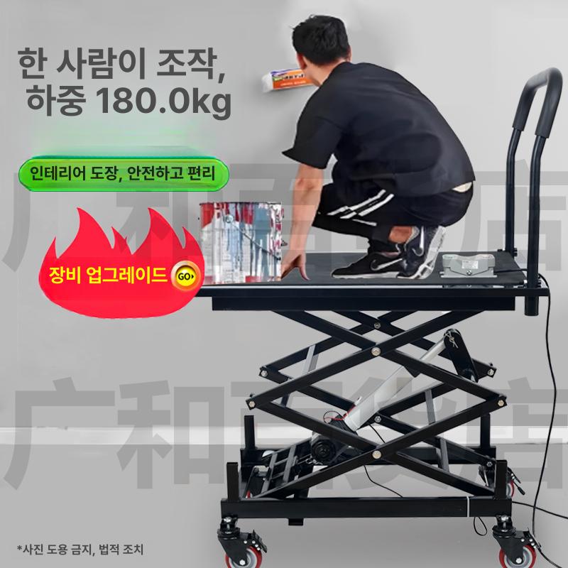 이동식 전동 리프트 소형 호이스트 장비 구르마 대차 경량 90 손잡이 55 1.2m 150kg 다기능 접이식 사다리 - 상세 이미지 3