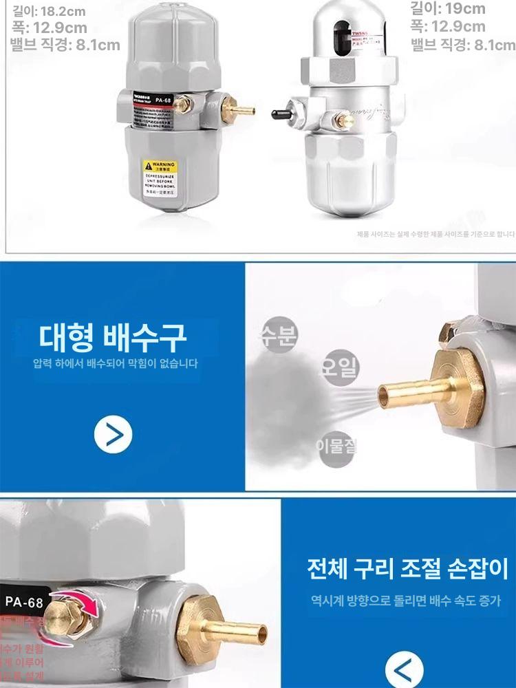 유압 솔레노이드 밸브 전자드레인 전자배수기 자동 타이머 opt-a 분리형 AC220V 16kg - 상세 이미지 3