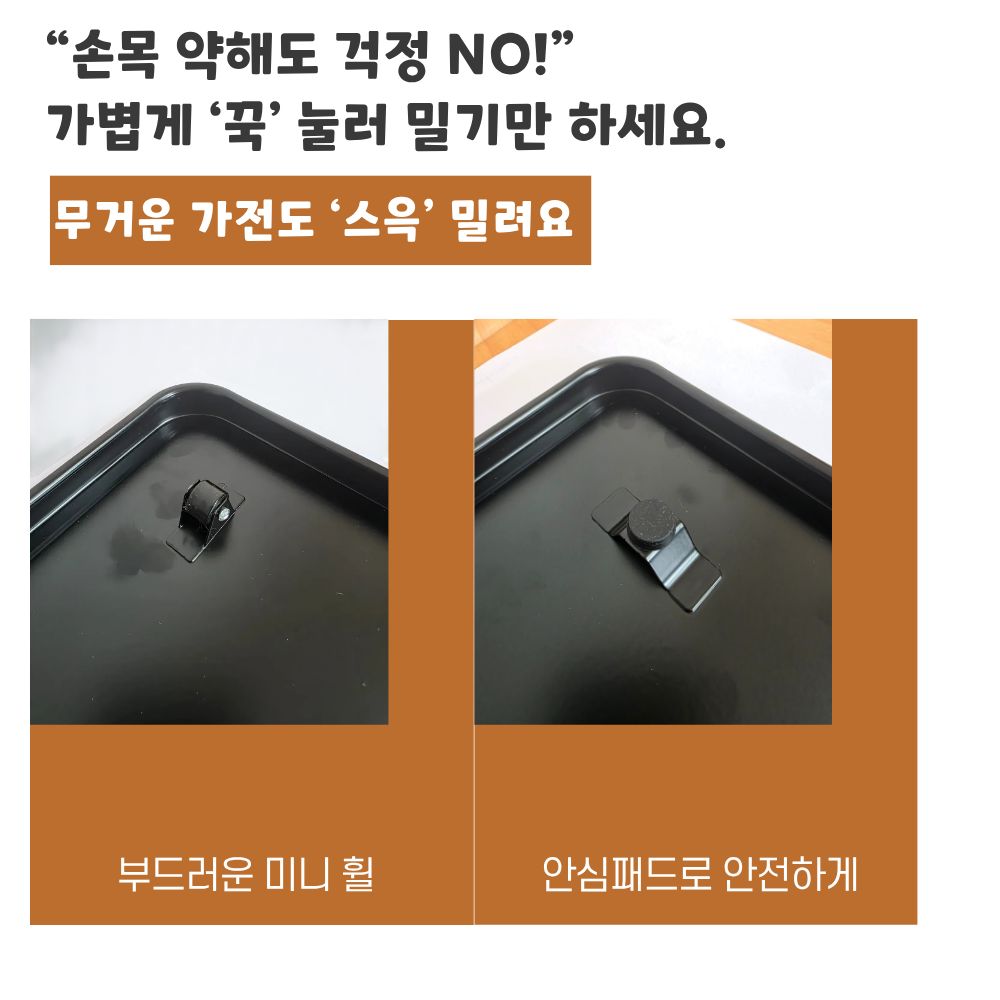 전자레인지 밥솥 에어프라이어 슬라이딩 트레이 가전받침대 푸쉬앤슬라이드 이동 트레이 주방정리 이미지 6