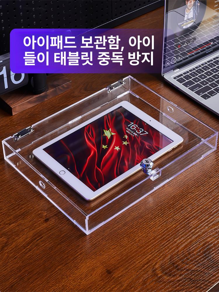 휴대폰 잠금상자 휴대전화 보관함 상자 타이머 잠금 소형 단일 잠금장치 - 상세 이미지 4