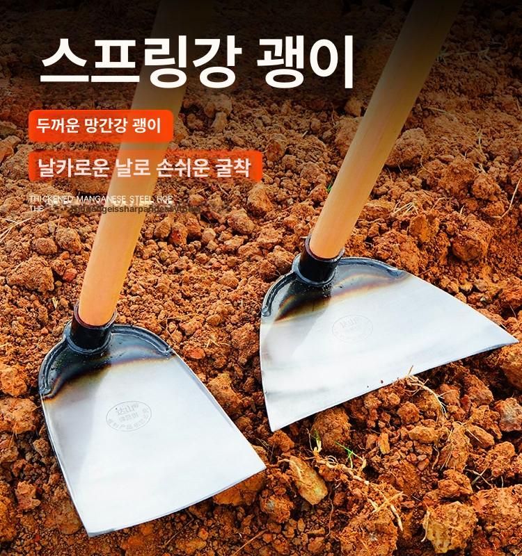 원예 쇠스랑 땅고르개 잡초 당그레 고르기 괭이 삽괭이 가정용 다산 15cm 단일 헤드 - 상세 이미지 2