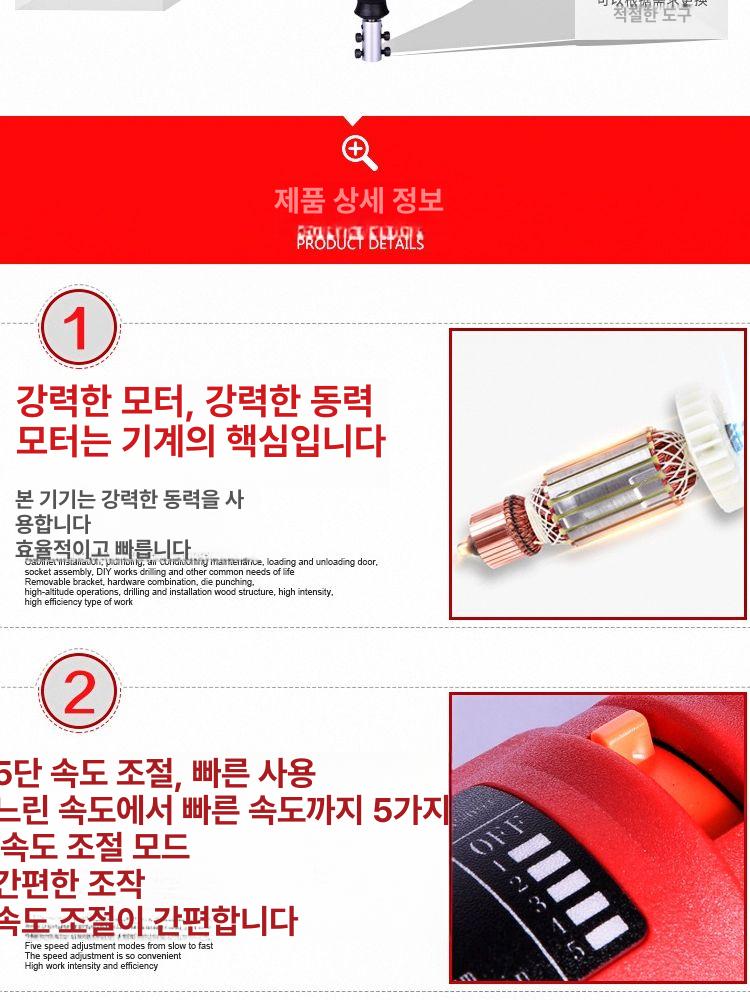 전동 야스리 금속 소형 도구 전기컷소 디버링 연삭 레벨 L 왕복형 표준 파일 4개 - 상세 이미지 5