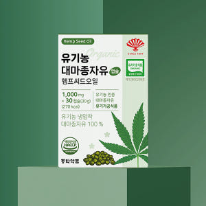 동화약품 유기농 대마종자유 캡슐 햄프씨드오일 30캡슐, 1개 맛있게 먹은 솔직 후기 - 상품 이미지 2