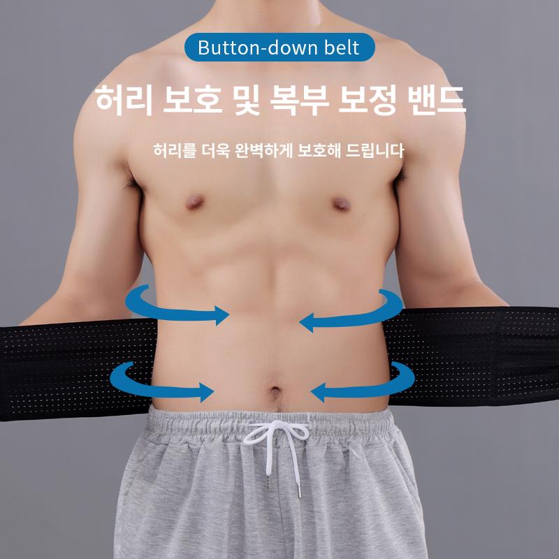 허리스트랩 아랫배 보정 운동복대 똥배 메쉬 여름 거들 블랙 s40.0-47.5kg - 상세 이미지 3
