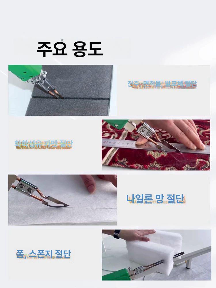 스티로폼 절단기 재단기 선커터기 컷팅 컷팅기 조각기 열 100W 5cm 직선 칼날 - 상세 이미지 2