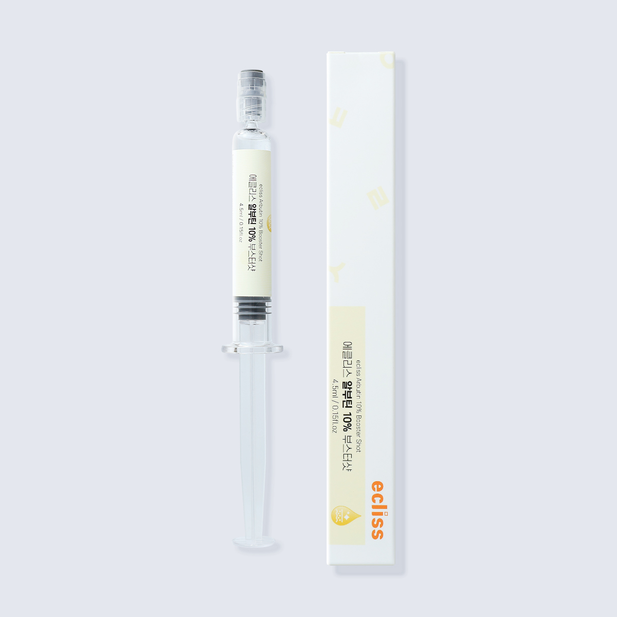 (부스터샷) 알부틴 10% 4.5ml 스킨부스터 - 메인 이미지