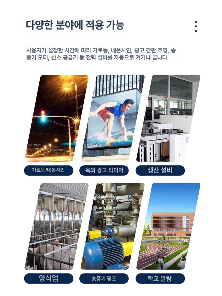 온도 제어기 컨트롤러 장치 조절기 배선 커버 PID 경제형 간격 순환 220v 4kw 이하 - 상세 이미지 4