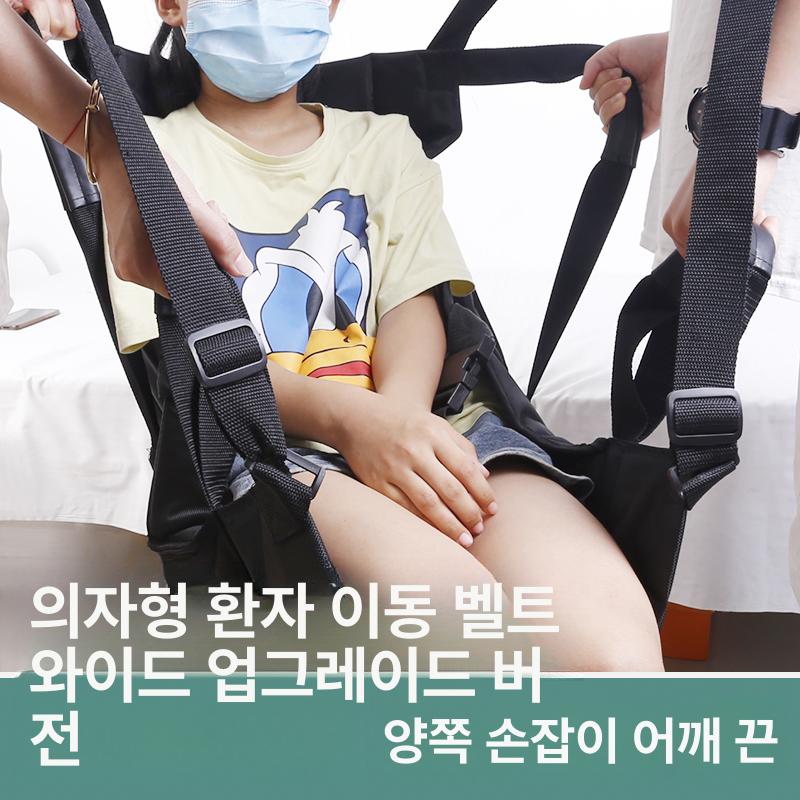 환자 이동 매트 자세변환 간병 이송 간병인 보조 와상용 블랙 운반용 스트랩 67 x 108 - 상세 이미지 3