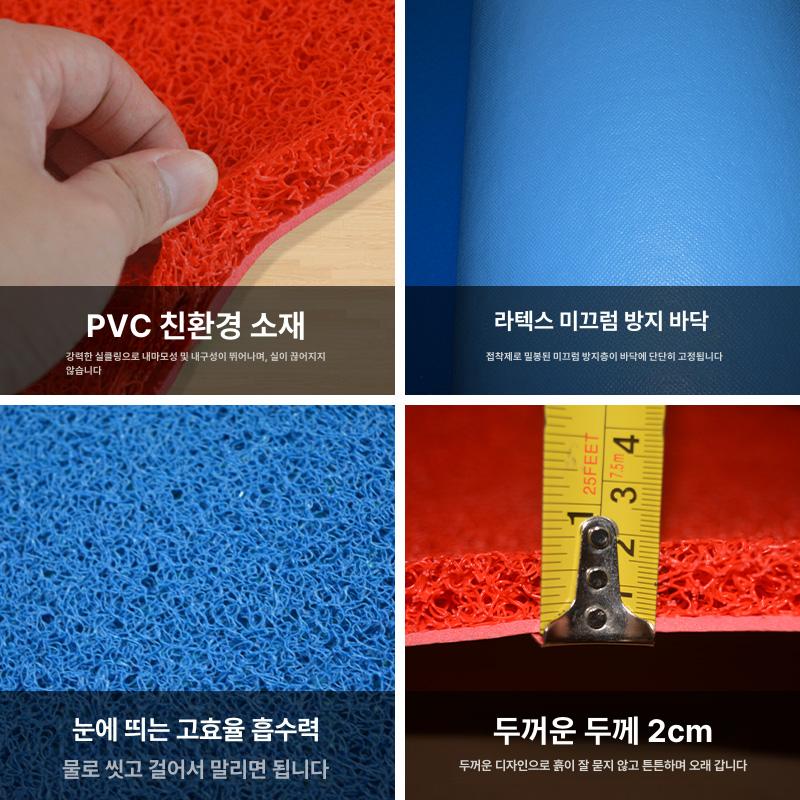 현관 매트 코일 발매트 바닥 재단 미끄럼방지 깔판 매장 레드 맞춤 사이즈 로고 문의 - 상세 이미지 4