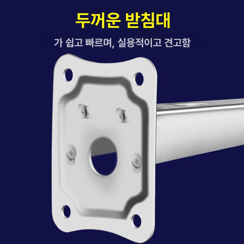 고정대 전신주 설치용 야외 지지대 카메라 브라켓 가로등 봉형 304 - 상세 이미지 5