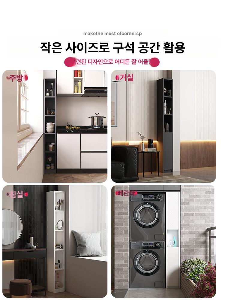 틈새 조립식 선반 다용도 낮은 미니 책꽂이 원룸 초슬림 다크그레이 상하단 도어 - 상세 이미지 5