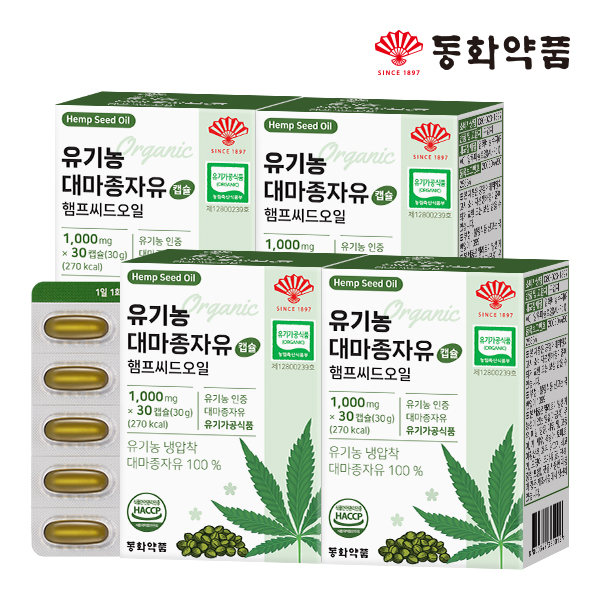 동화약품 유기농 대마종자유 캡슐 햄프씨드오일 30캡슐, 4개 - 상품 이미지