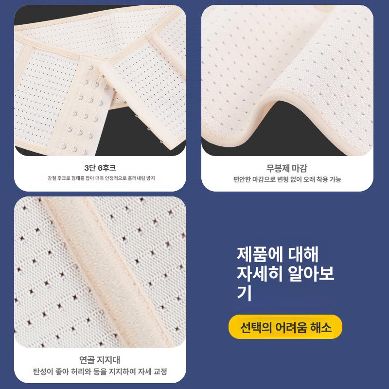 허리스트랩 아랫배 보정 운동복대 똥배 메쉬 여름 거들 블랙 s40.0-47.5kg - 상세 이미지 5