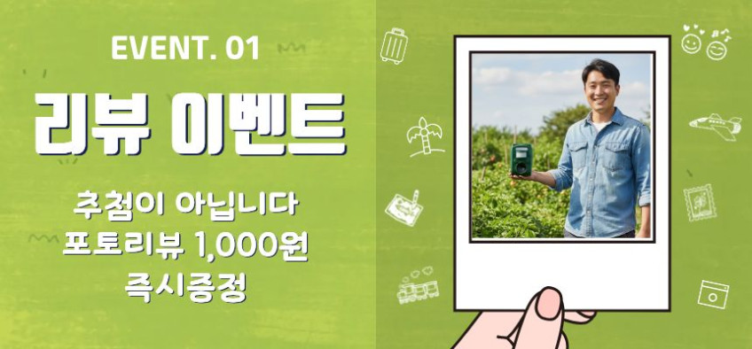 블로가드 멧돼지 퇴치기 야생동물 조류 경고등 사이렌 고라니 과수원 고양이 비둘기 판매처 상세 정보 이미지 2