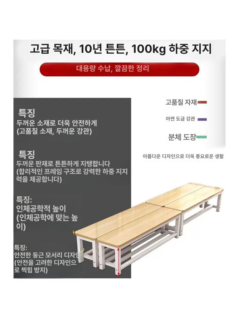탈의실 벤치 사우나 헬스장 대기의자 찜질방 의자 긴의자 3단 120 x 35x56 3바 - 상세 이미지 3