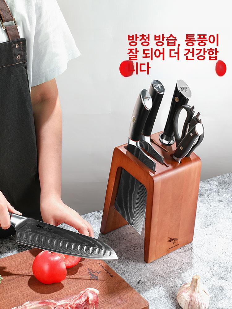 원목 칼거치대 사시미칼 보관 목재 칼보관함 주방용 칼집 클래식 홀로우우드 - 상세 이미지 3