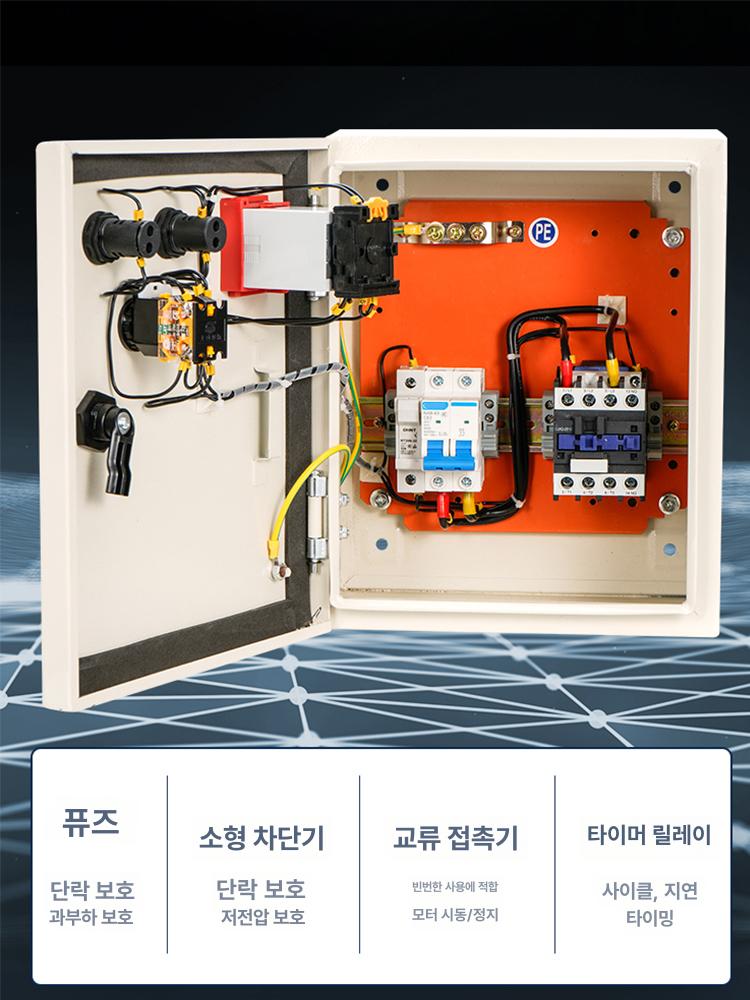 온도 제어기 컨트롤러 장치 조절기 배선 커버 PID 경제형 간격 순환 220v 4kw 이하 - 상세 이미지 5