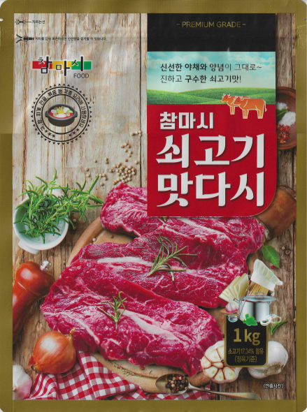 지퍼보관 참마시 쇠고기 맛다시 프리미엄 1kg, 1개 - 상품 이미지