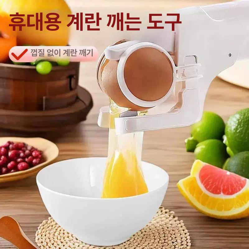 휴대용 계란껍데기 절단기 계란분리기 필터 주방용 소형 도구 휴대용 계란 껍질 까는 도구 1개 - 상세 이미지 4