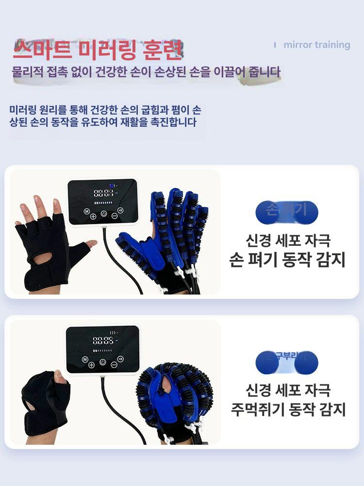 손가락 마사지기 훈련 핸드 장갑 안마 마사지 안마기 지압 핸드휴 - 상세 이미지 2
