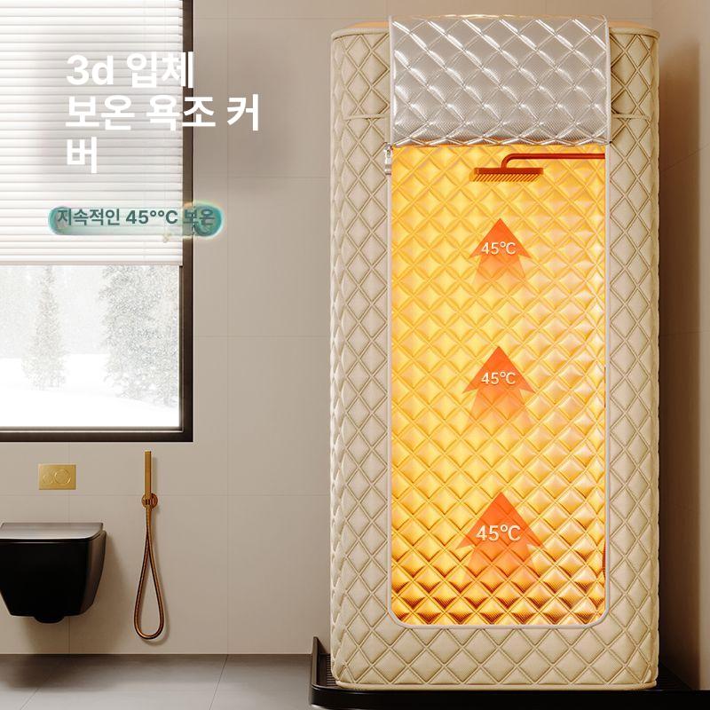 무타공 곰팡이방지 보온 투명 겨울용 샤워부스 커튼 방수 플랜지 컬러 밀폐형 보온 2mx1m 오른쪽지퍼 - 상세 이미지 5