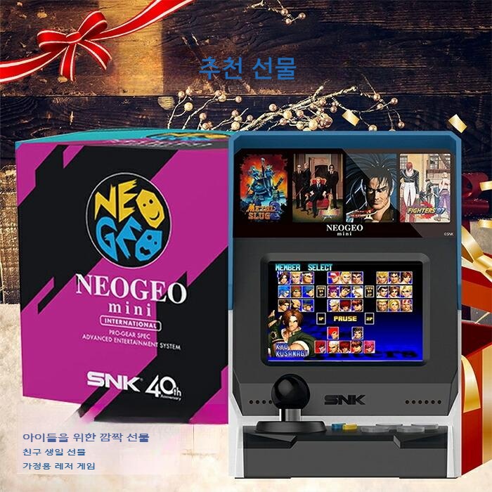 SNK NEOGEO mini 인터내셔널 버전 네오지오 미니 게임기 상세 이미지 10