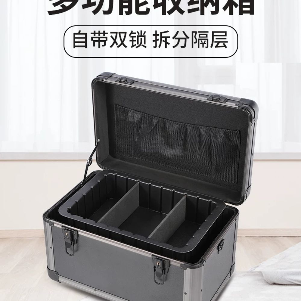 알루미늄 칸막이수납함 휴대용 공구 부품정리함 - 상세 이미지 4