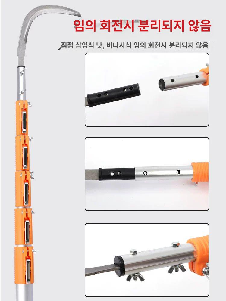 과일 채취 장대 수확 막대 갈고리 겨우살이 제거 폴대 12m 폴대+대형 칼날+톱+후크 6칸 - 상세 이미지 4