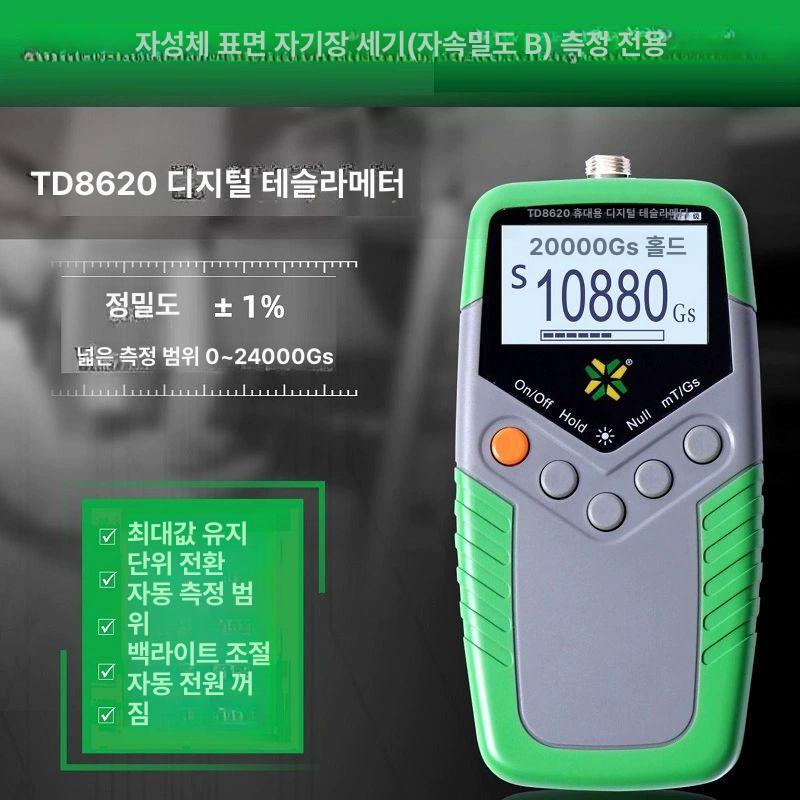 자기장 측정기 EMF 검출기 자력 테스터 감지기 밀도 1단계 정확도 1 - 상세 이미지 3