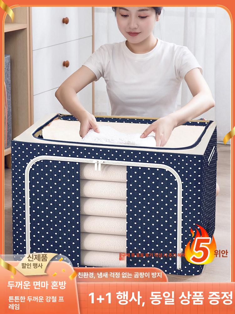 이불 수납함 리빙박스 언더베드 다용도 옷정리함 접이식 레드 도트 옥스퍼드 66L 50 x 40x33cm - 상세 이미지 2