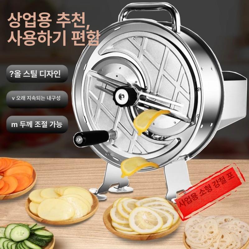 야채 슬라이서 감자 슬라이스 만능채칼 깍뚝썰기 업소용 스테인리스 스틸 원형 - 상세 이미지 3