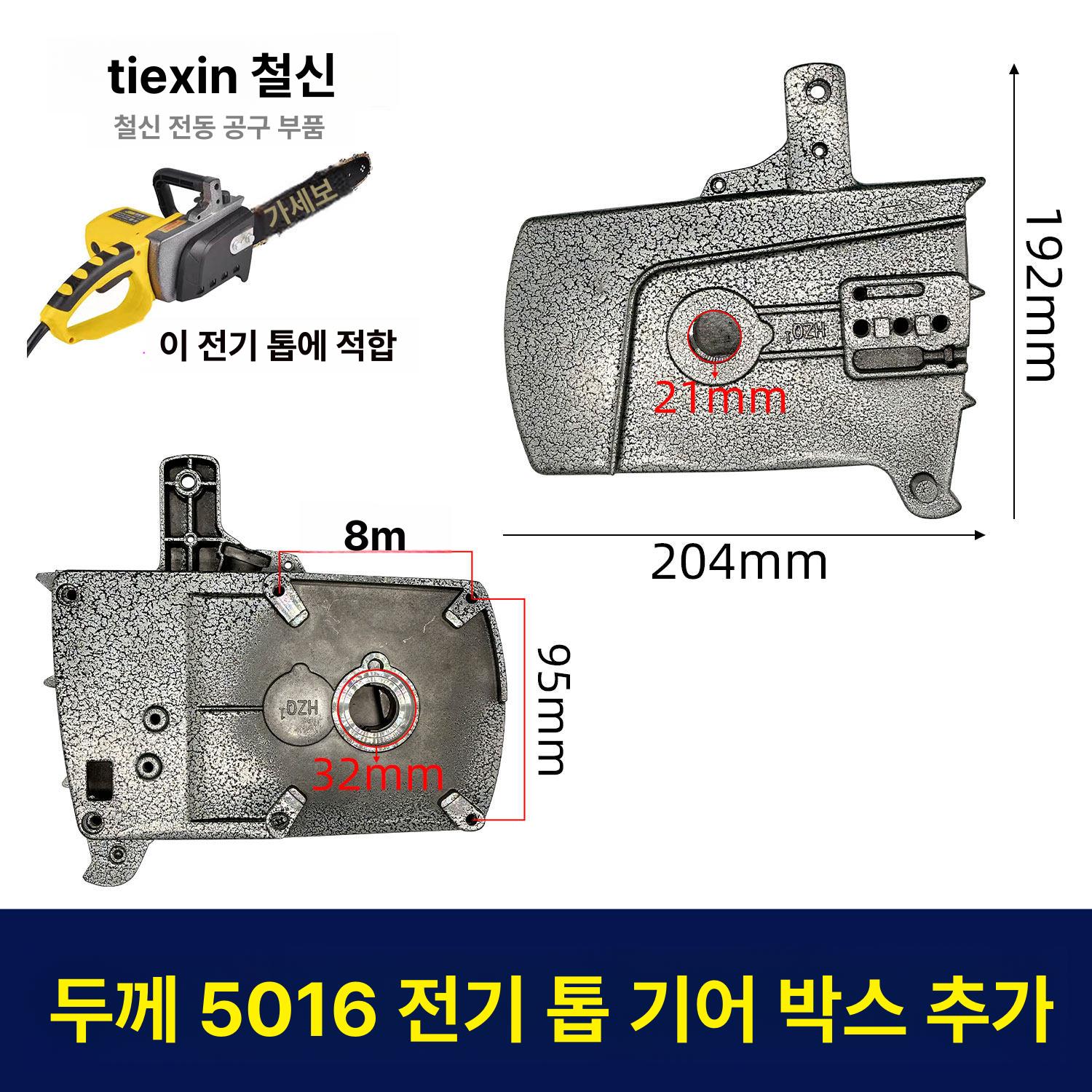 독일 충전톱 충전식 전동 엔진 절단 전기 무선 체인 체인톱 휴대용 벌목 나무 세트 충전 - 상세 이미지 3