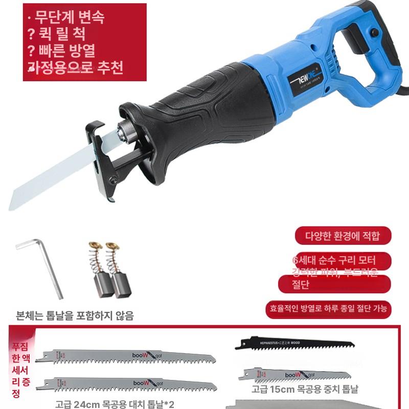 전동톱 전기 파이프 충전 컷쏘날 절단 직쏘 충전식 목공 가정용 원목 절단 세트 종이 상자 포장 - 상세 이미지 2