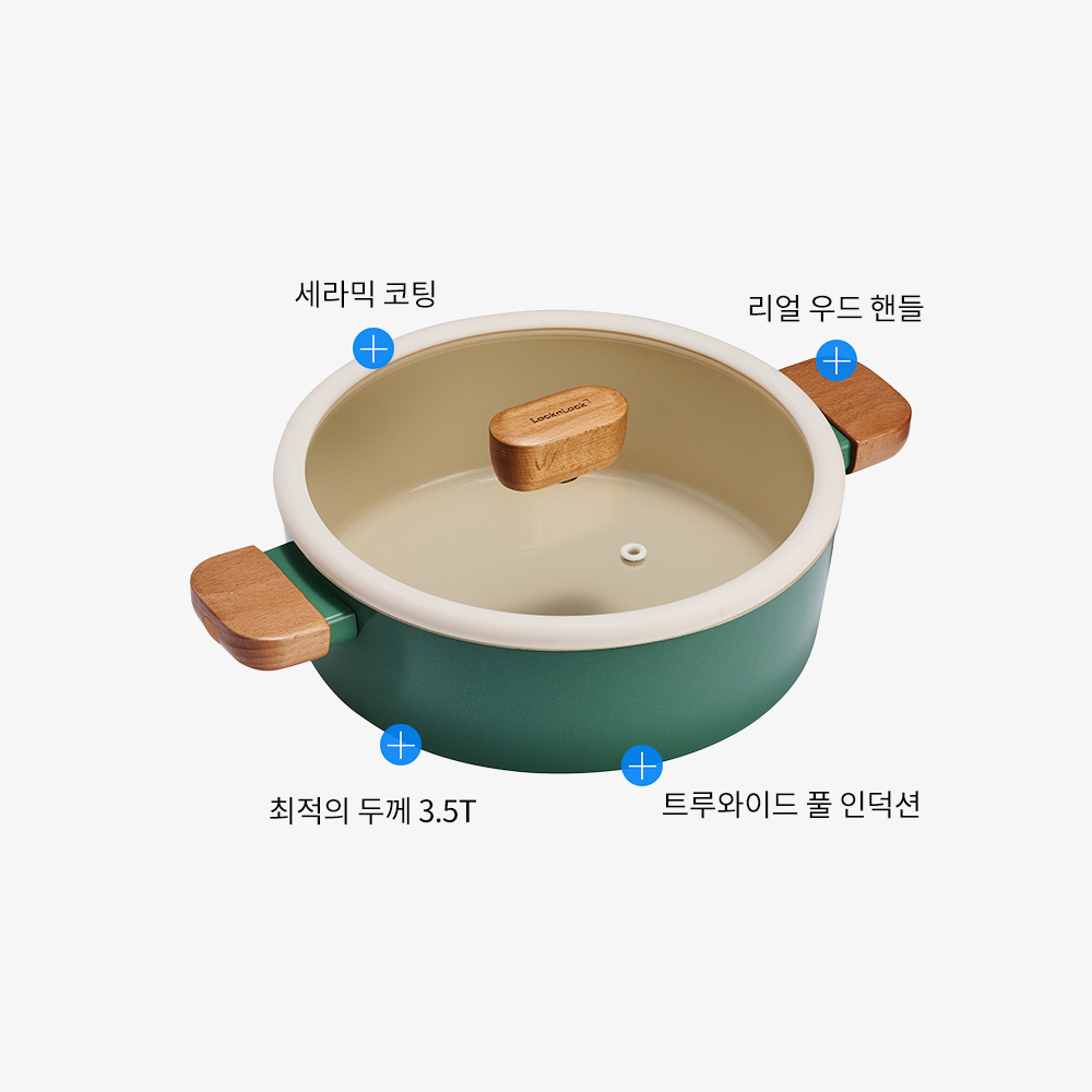 락앤락 슈트 세이지 IH 전골냄비 24cm (CAL2474IH) - 상세 이미지 3