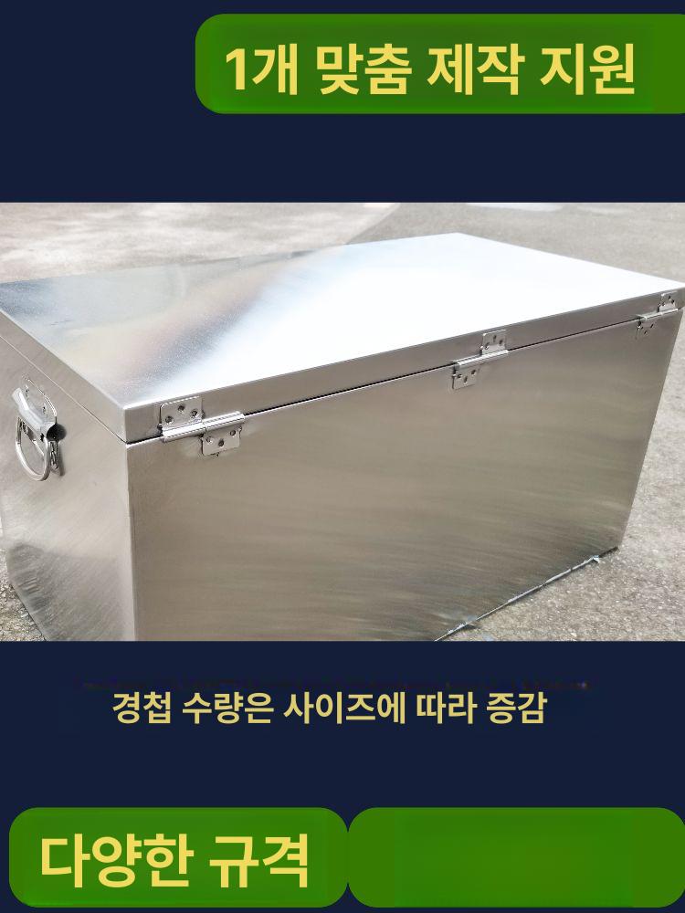 1톤 트럭 적재함 공구함 공구통 도구상자 화물차 스테인레스 하부 스테인리스 철제 - 상세 이미지 4