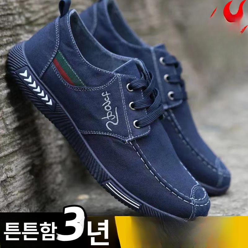 남성 아빠선물 슬립온운동화 신발 아빠 선물 운동화 A07 블랙 트렌디스타일 39 - 상세 이미지 2