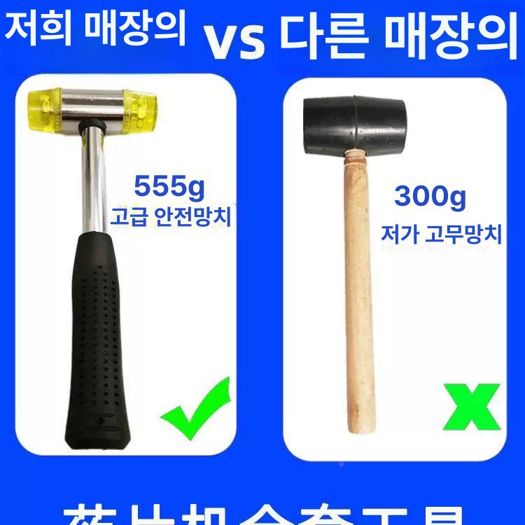 알약 타정기 약국용 제조기 압축 정제기 업소용 한약 4홀 10mm 몰드 도구 미포함 - 상세 이미지 4