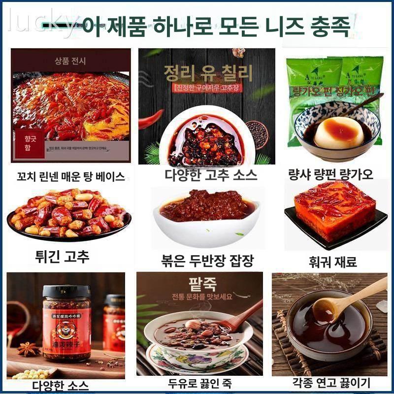 소스 배합기 식품 혼합기 대형 볶음용 젓기 업소용 양념 30 x 30 단일 - 상세 이미지 5