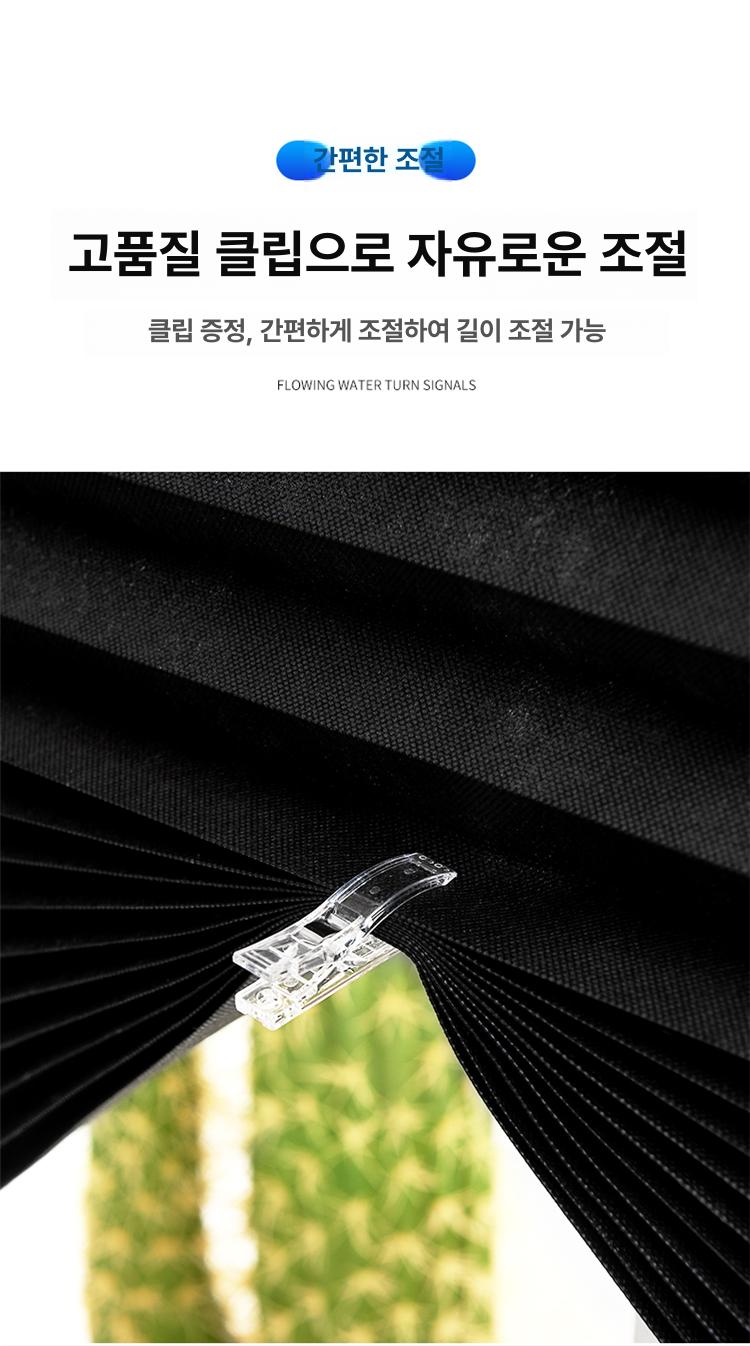 종이 암막 무타공 붙이는 창문 원룸 가리개 사무실용 반암막 블랙 60cm x 150cm - 상세 이미지 4