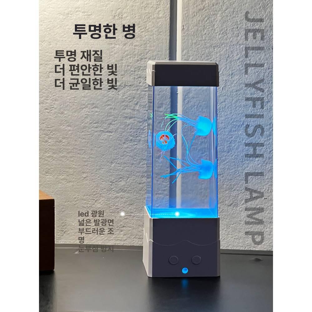 해파리 무드등 USB 젤리피쉬 카페 수면등 감성적인 화이트 사각 수달 7색 조명 - 상세 이미지 5